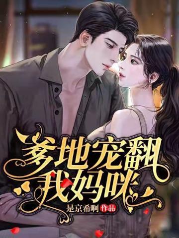 叶揽希赫司尧免费阅读笔趣阁