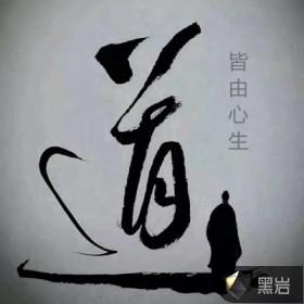 皆由心生莫言错