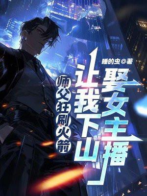 师傅刷我卡是哪个电影