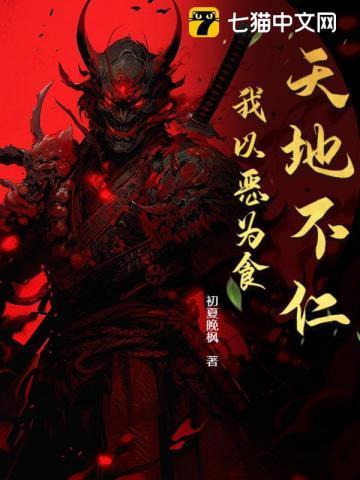 这个世界有诡异