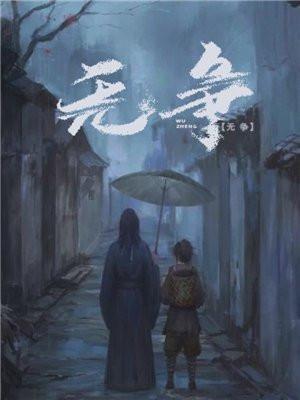 无争议债权是什么意思