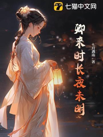 穿到唐朝当小-j-i-e