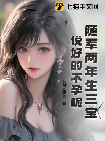 退婚以后