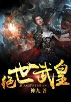 绝世武神百度百科
