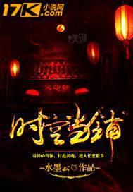 时空当铺苏辰与朱元璋合作了吗