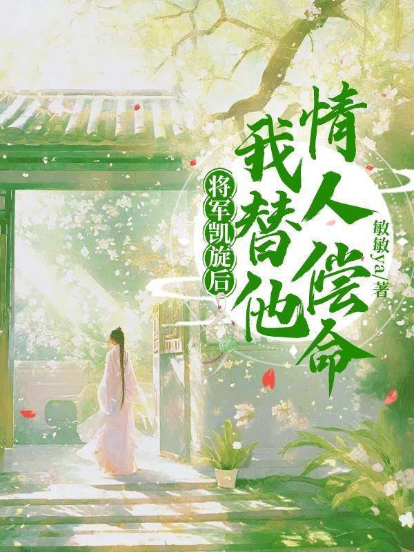 将士们凯旋归来