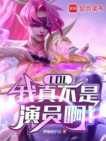 我真不是女演员