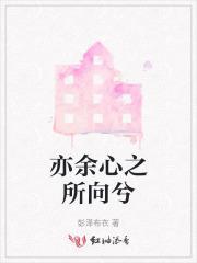 虽九死其尤未悔的意思