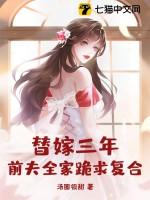 偶然撞见夫君带嫡姐游玩