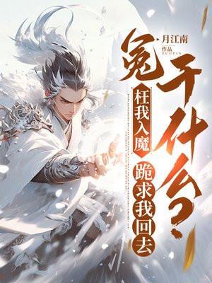 被冤枉怎么回击