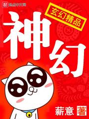 神幻之恋神皇怎么拿专属