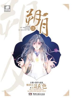 朔月米羽绒服适合多大年龄穿