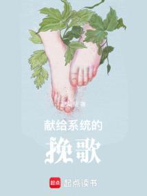 龙之谷献给她的挽歌