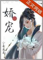 娇软美人和她的三个哥哥小舟遥遥免费阅读