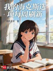 海克斯道具限时销售