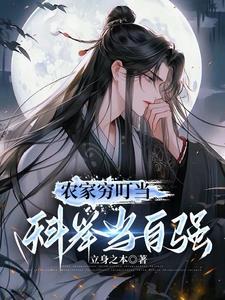 科举当自强 电视剧