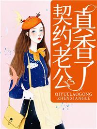 总裁大人放肆宠爱