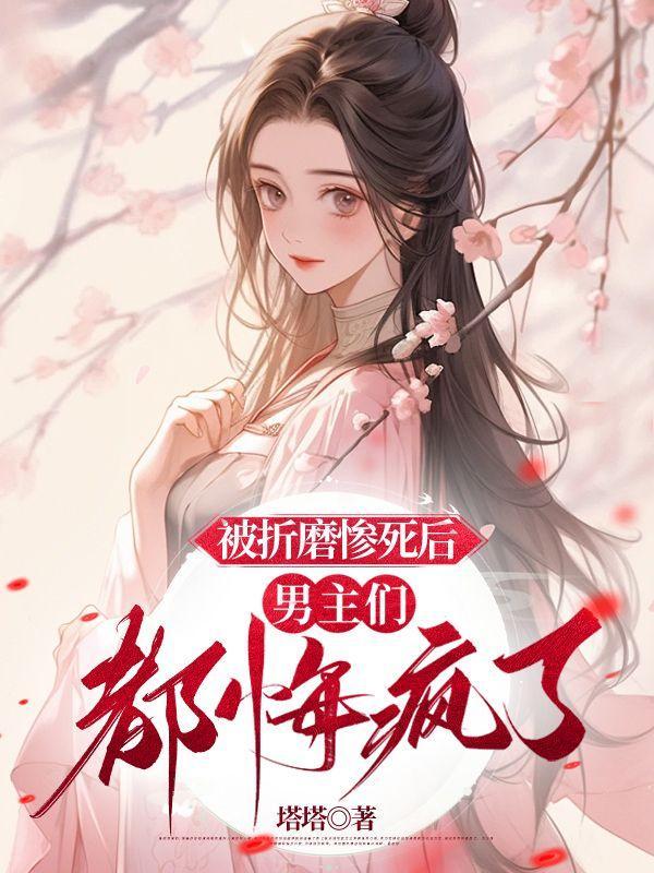 折磨死了表情包