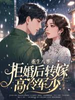 却有个1米85高帅的军夫