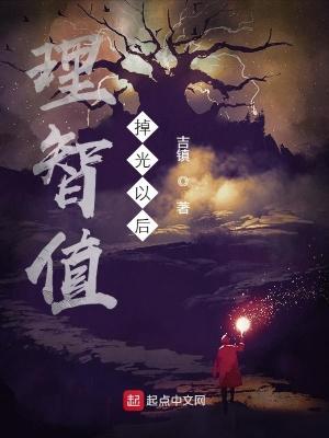 dnf理智值有什么用