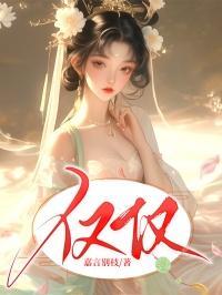 仅仅只有的英文