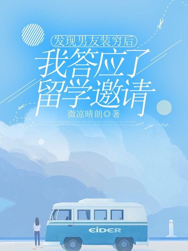 男友装穷试探你怎么办