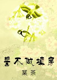 强续前缘是什么意思