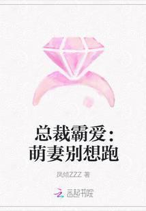 萌妻乖乖沦陷免费阅读