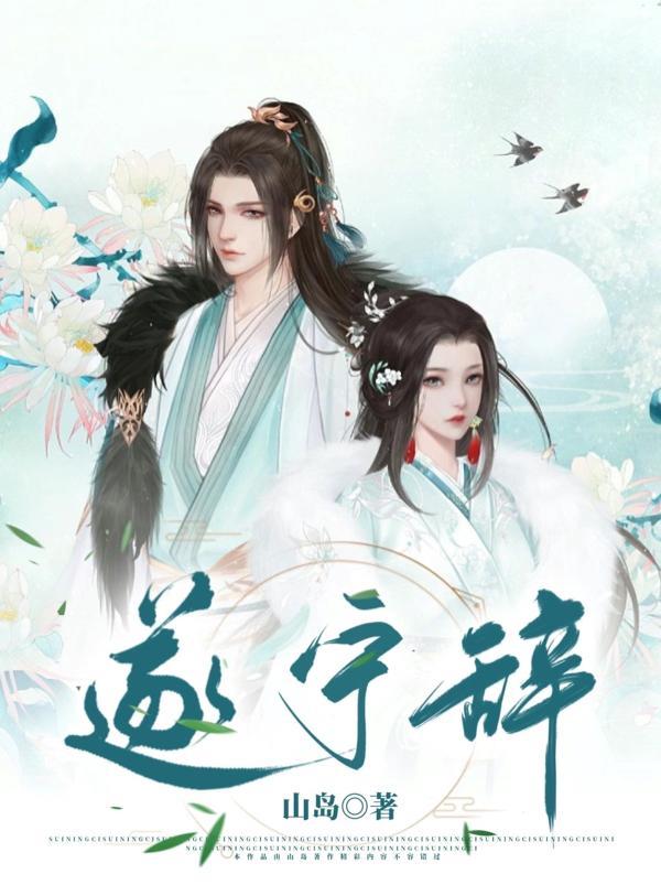 遂宁辞固科技有限公司