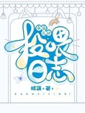 帝国元帅的踩背猫格格党