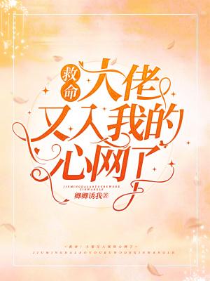 大佬救救我知乎