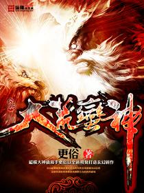 王朝教父八零电子书TXT