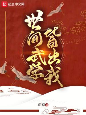 天下太平就出来做官