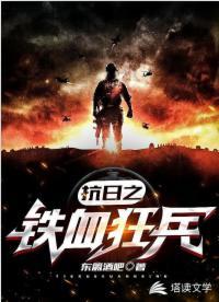 有猎隼的特种兵电视剧