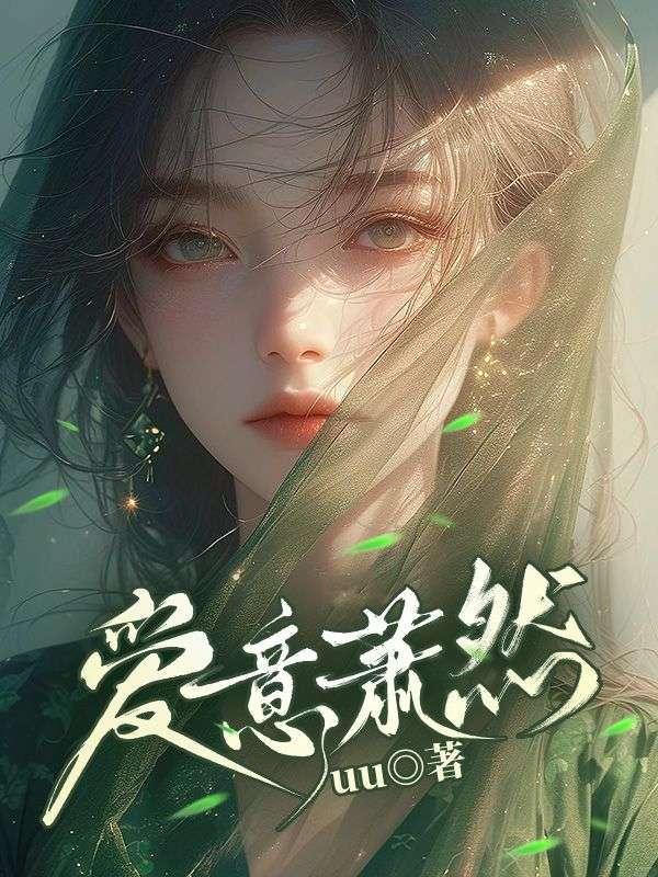 萧然意远什么意思