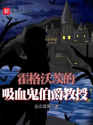 霍格沃茨血统分类