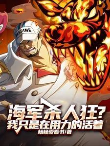 海军打人是什么电视剧第几集