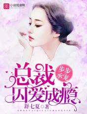 席少今天要离婚吗免费阅读轻舞