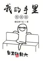 我手里有个东西表情包