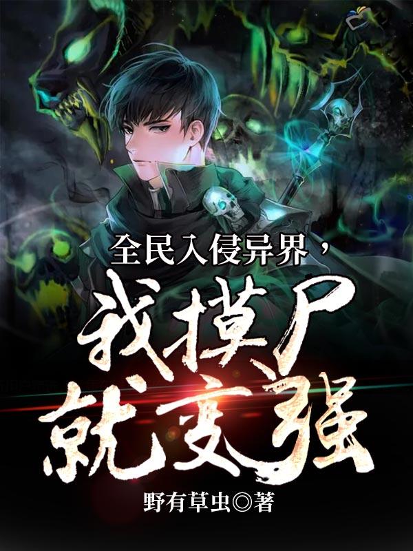 全民进入游戏世界的