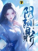 阴阳鼎楚南全文阅读最新章节