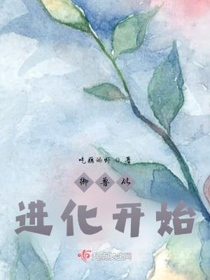 御兽从进化开始百度