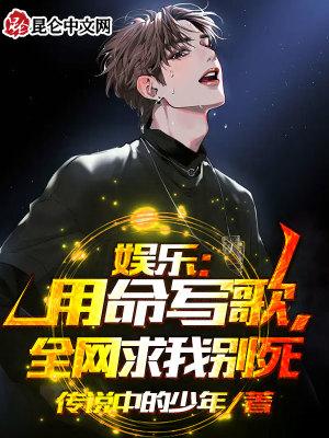 全网求我别死短剧