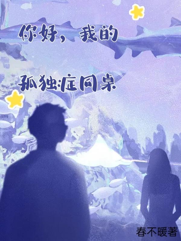 别闹我全文免费阅读