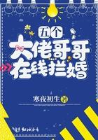 五个大佬哥哥宠上天首发