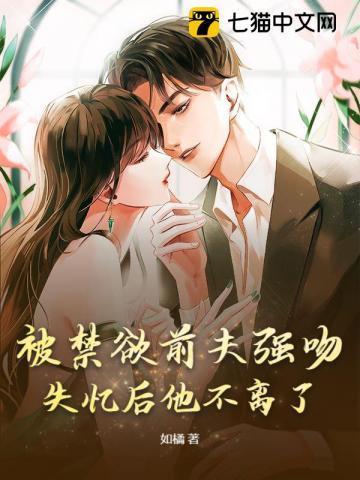 冷情前夫请走开