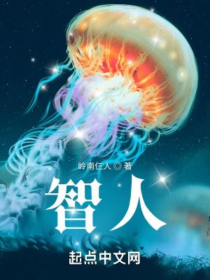 智人存在多少年了