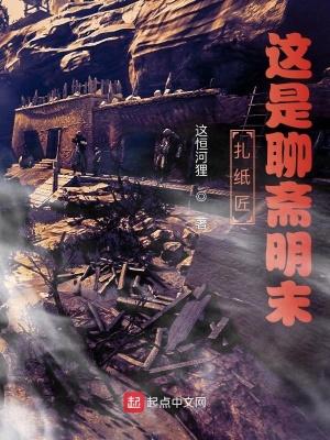 扎纸匠什么意思