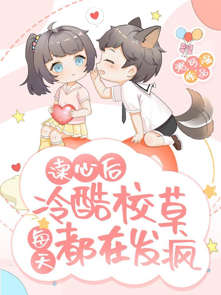 来自星星的心声歌词