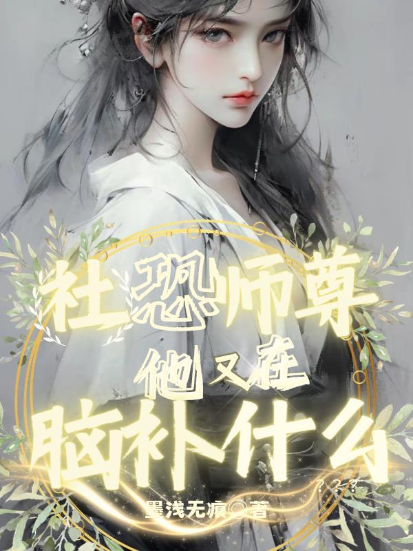 君九渊凤清婉免费阅读